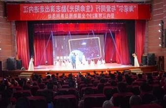 “生命助残，大爱无疆”—<a href='http://a7v.wmsyq.com'>买球app</a>环保助残励志演出活动走进内江